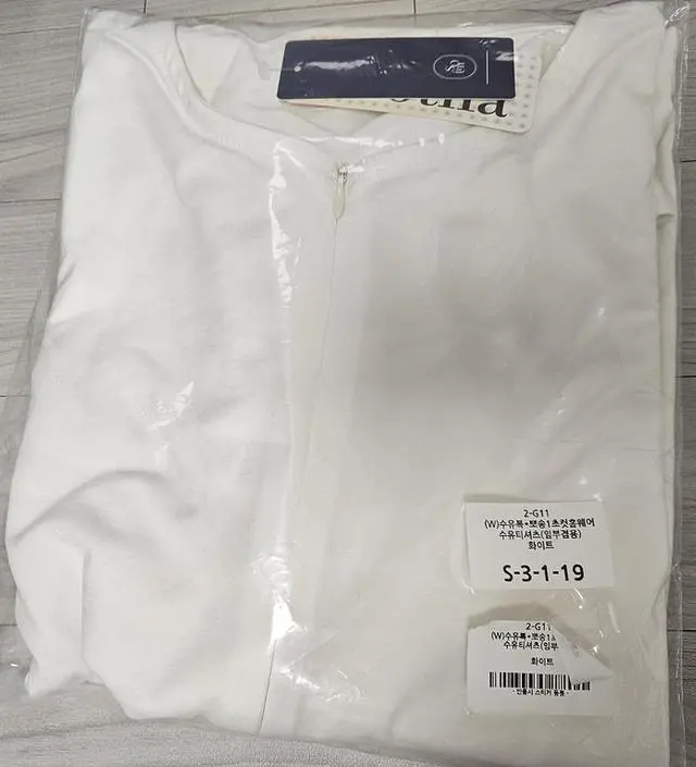 지퍼가 배까지 내려오는거 보구 수유할 때 편할 것 같아서 구매했어요~ 부드럽기도 하고