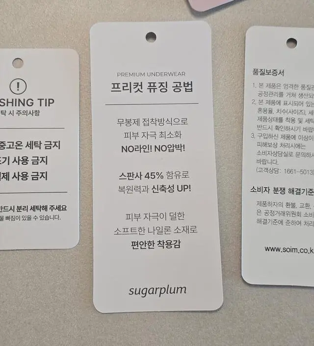 임신초기에 친척동생이 요제품은 아니지만
