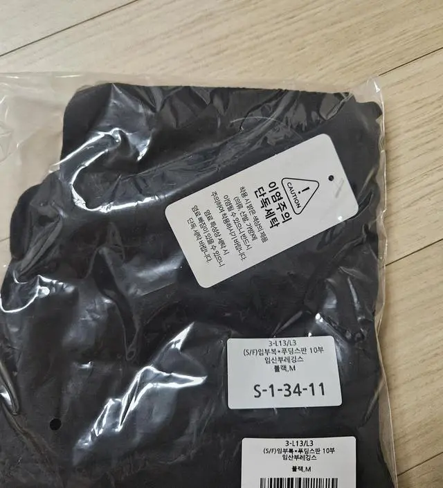 쫀쫀하고 아주 배가 편해요 또 주문할게요