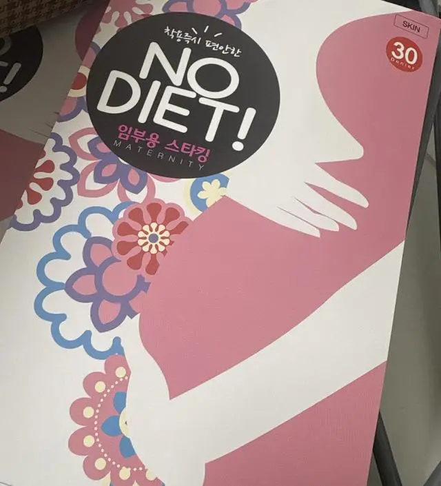 스타킹 편하구 아주 좋습니다~ 검은색도 구매예정이에용ㅋㅋ 소임에서 출산까지 임부복