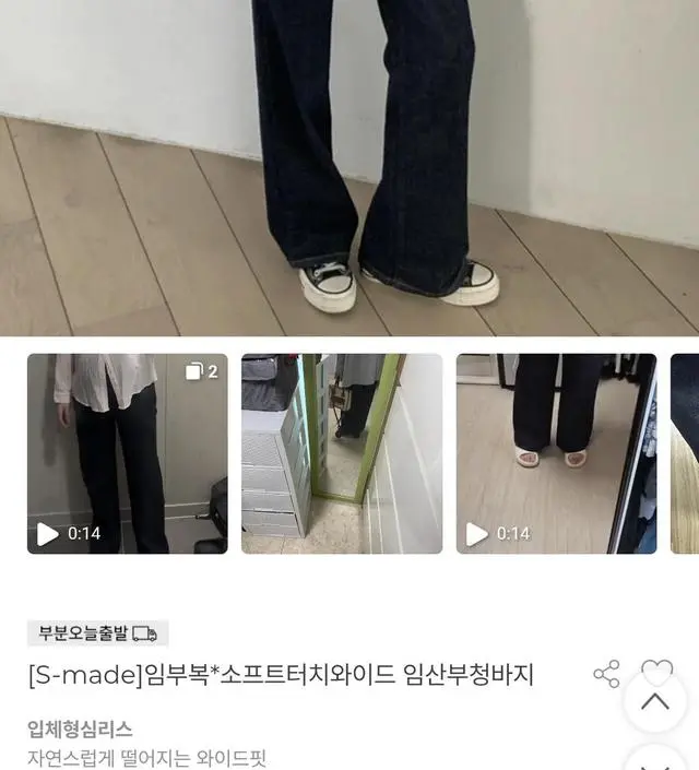 164cm, 26주차에요.
