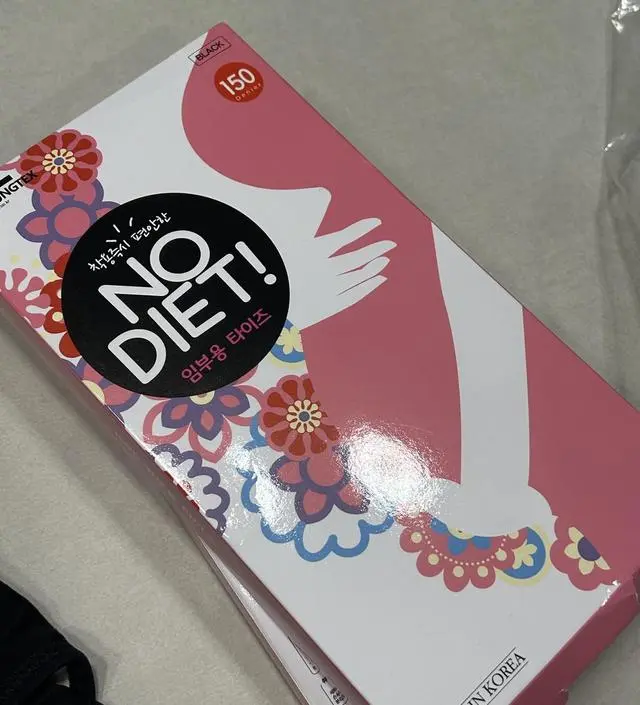 아직 입어보진 않고 배송 빨랐어요 ㅎㅎ 올 겨울 스타킹 이걸로 신어보고 괜찮으면 더 