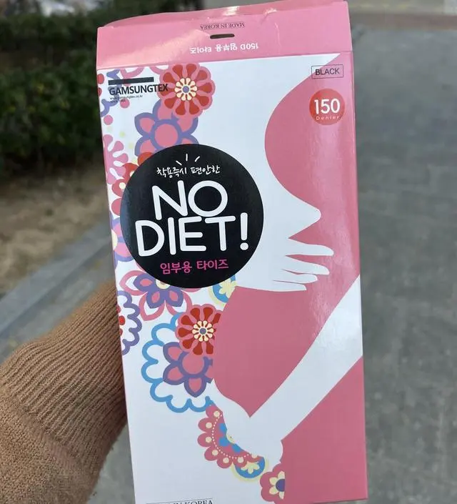 날씨가 아직까진 엄청 추워지진 않아서 150먼저 뜯었네용
