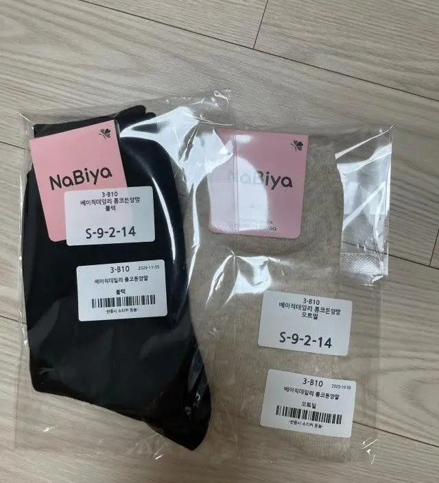 네이버페이에서 작성된 후기입니다.
