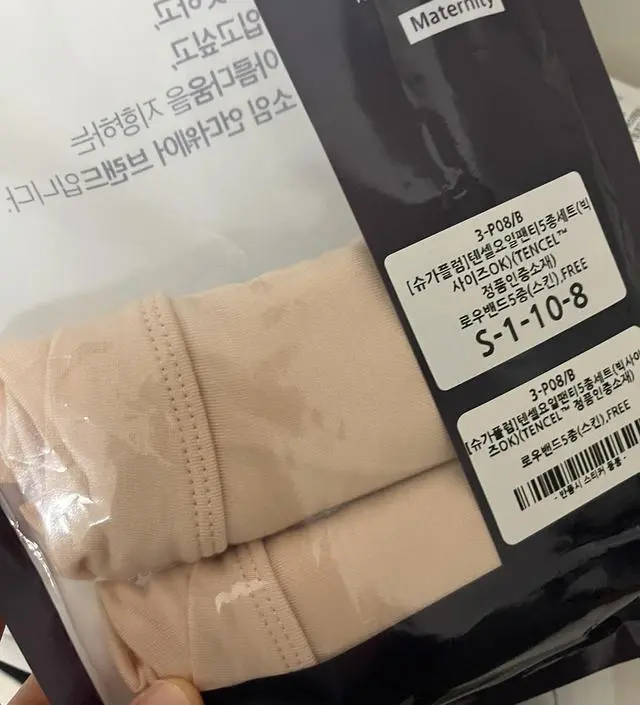 착용하고 사진을 찍을 수는 없어서ㅎㅎ..
