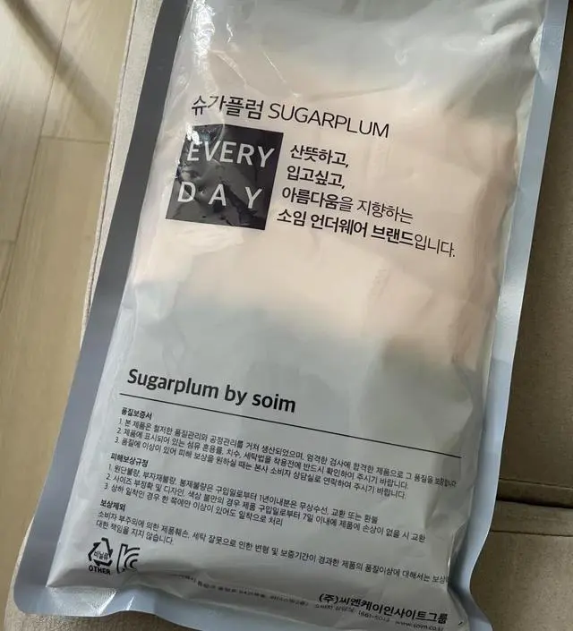 사이즈 널널하고 소재도 부드러워서 편하게 입을 수 있을 것 같아요 지금은 살짝 큰데 