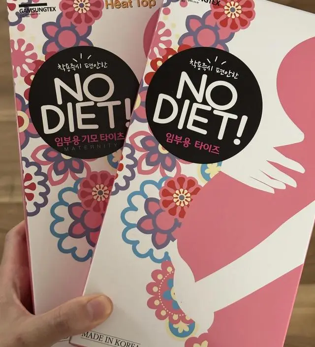 하나는 덜 추울 때, 하나는 추울 때 입으려고 샀어요