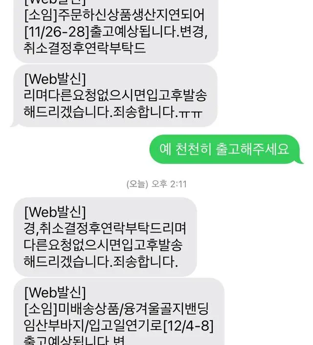 뭘 보내줘야 리뷰를 쓰죠,, 
