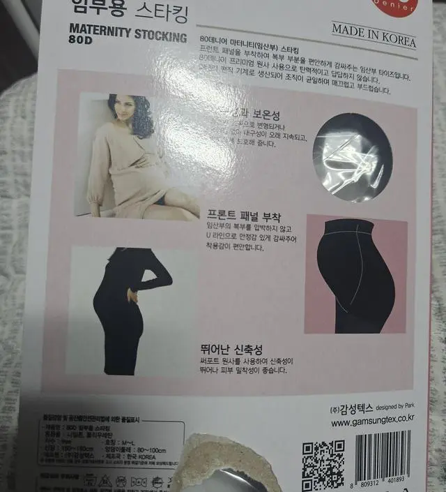 배부분 압박감 전혀 없어서 너무 편합니다 임산부 스타킹이라 그런지 배를 감싸주면서도