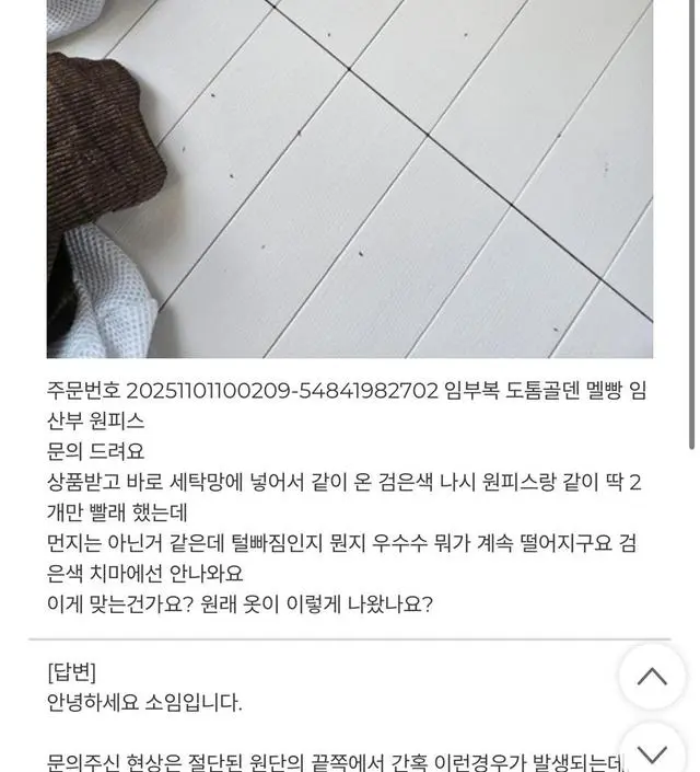 소임 주변 지인들한테 선물도 하고 만족스럽게 생각 했는데 이건 진짜 아닌듯.. 원래 그