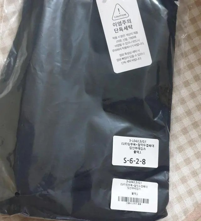 네이버페이에서 작성된 후기입니다.
