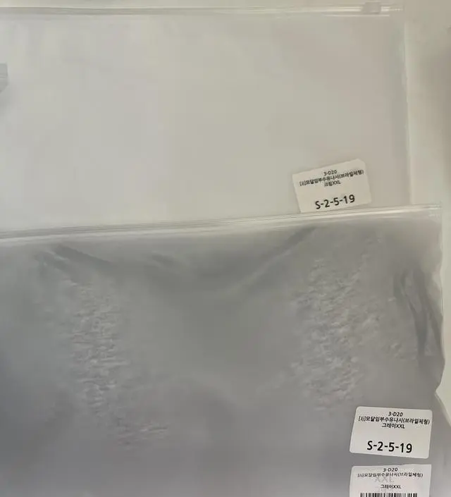 출산 앞두고 급하게 구입했어요.
