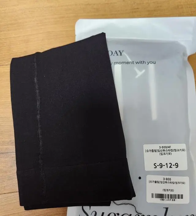 12주인데 벌써 배가 답답해서 구매했어요
