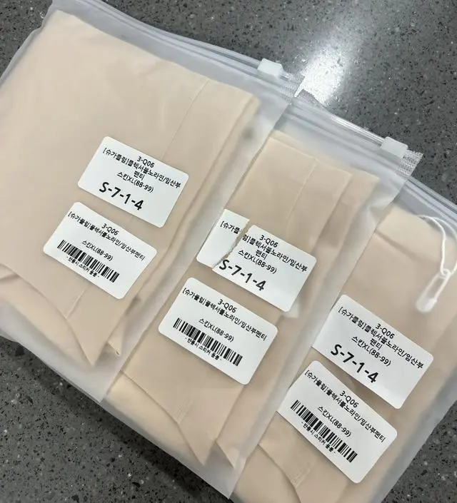 임신중기로 들어오면서 샀는데 너무 잘한선택이에요! 재질이 부드러워요!!