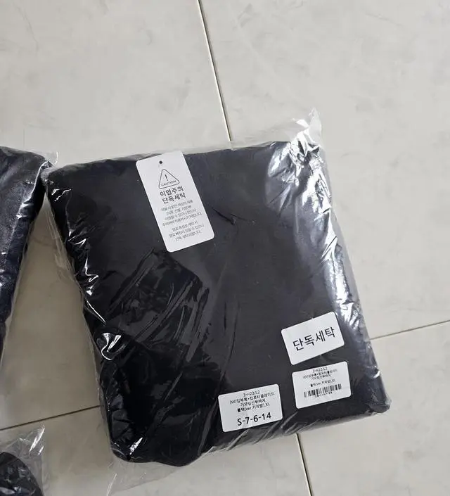 생각보다 통이 안 넓어서 딱맞긴하지먼 편해요~